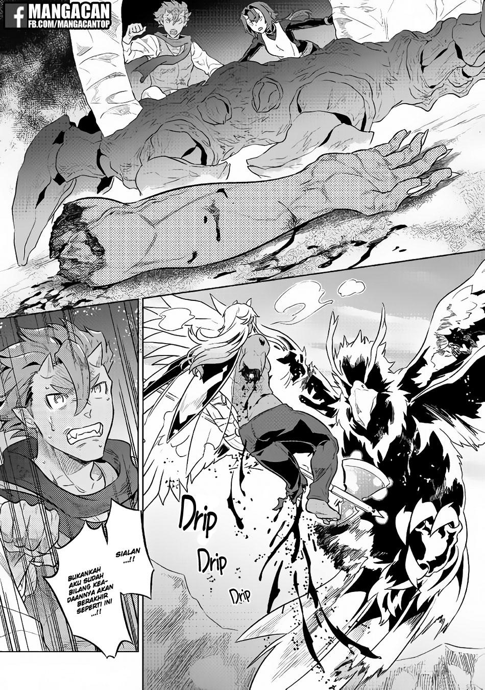 Re:Monster Chapter 39.1 page 7