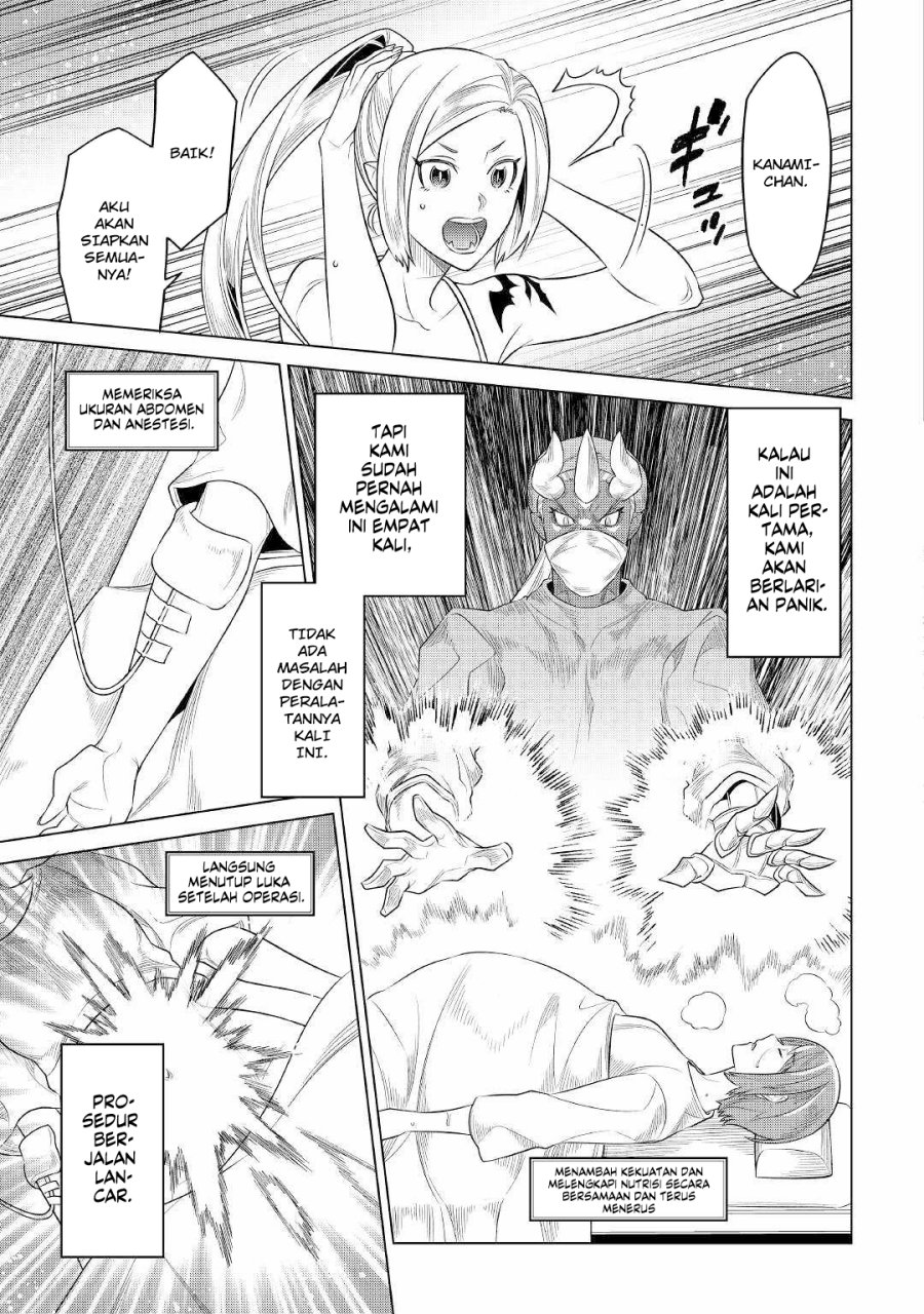Re:Monster Chapter 88 page 7