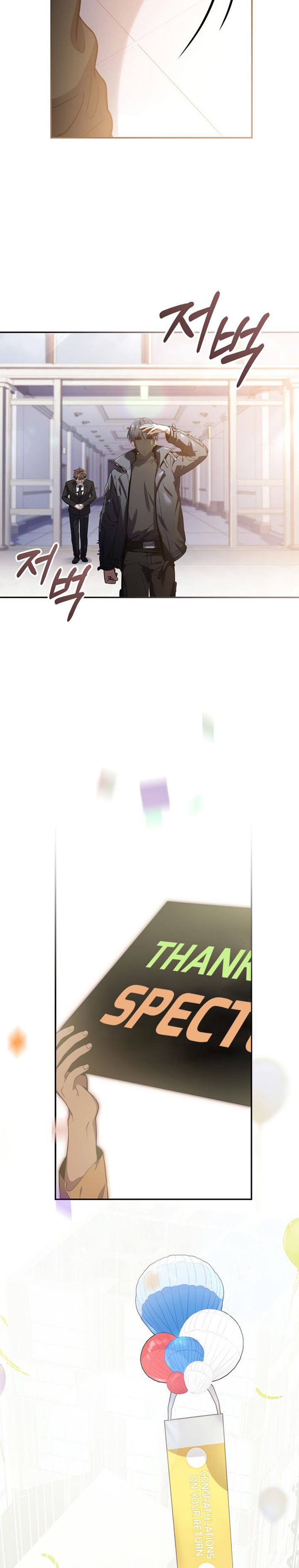 Return of the Frozen Player Chapter 61 page 18