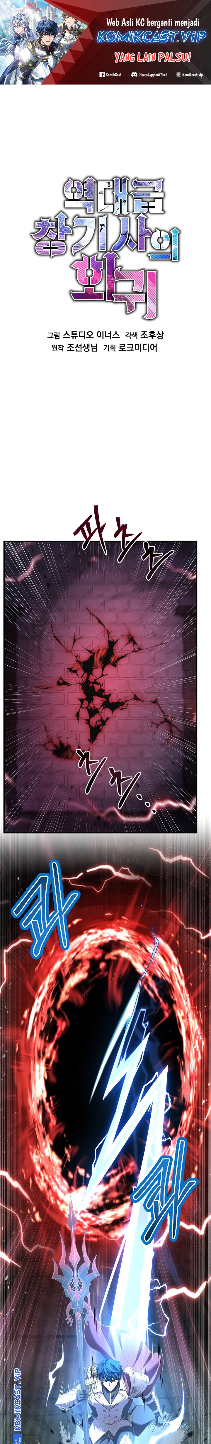 Return of The Greatest Lancer Chapter 109 page 1