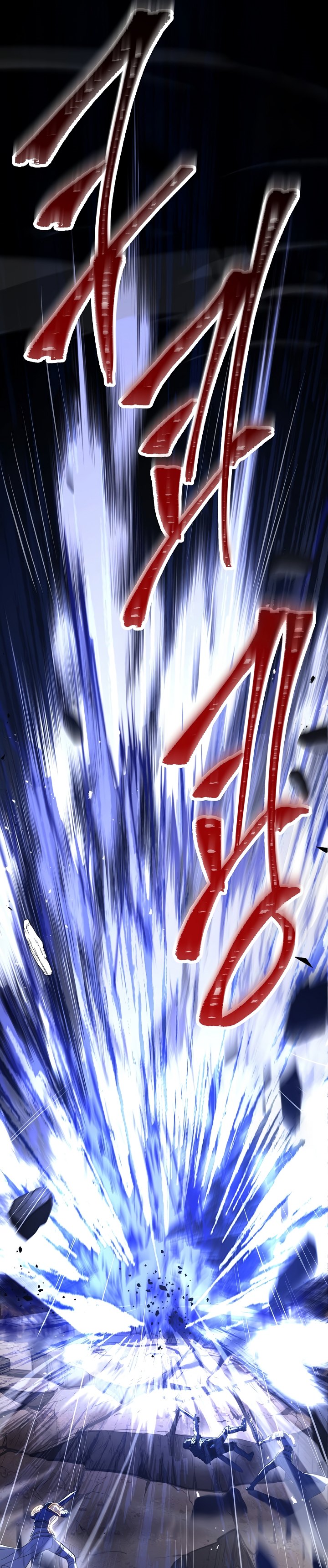 Return of The Greatest Lancer Chapter 125 page 29