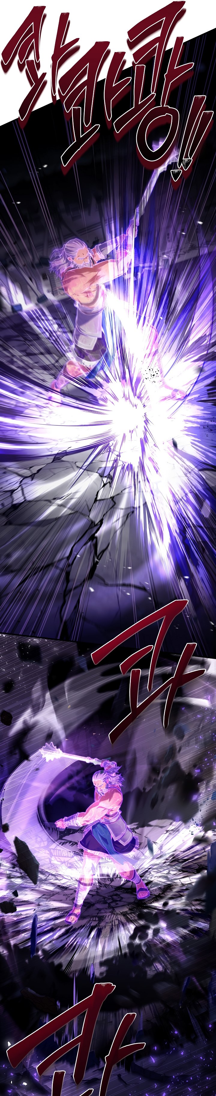 Return of The Greatest Lancer Chapter 133 page 17