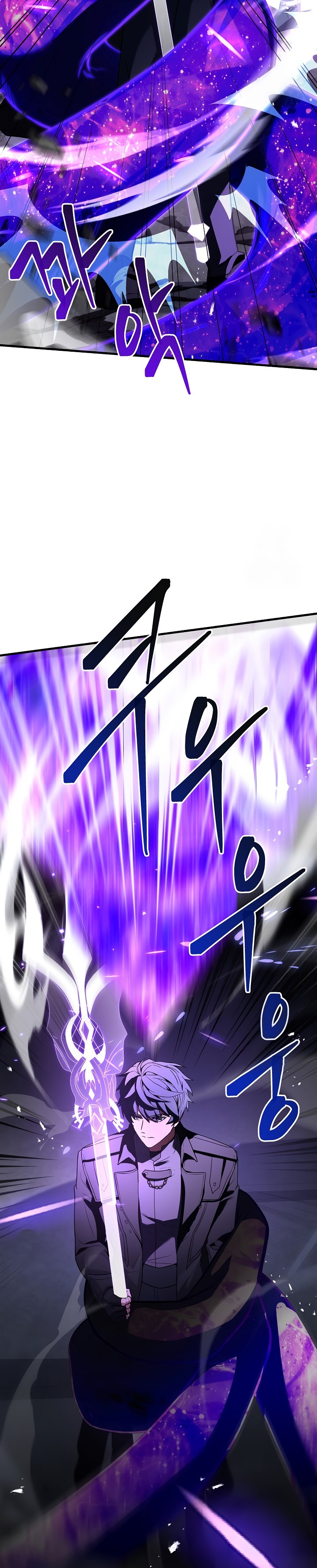 Return of The Greatest Lancer Chapter 133 page 27