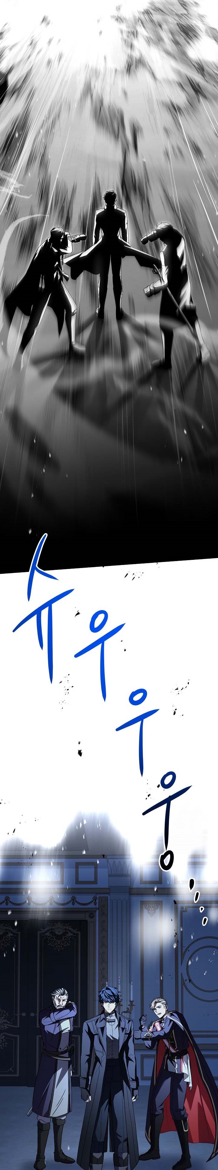 Return of The Greatest Lancer Chapter 139 S2 END page 41
