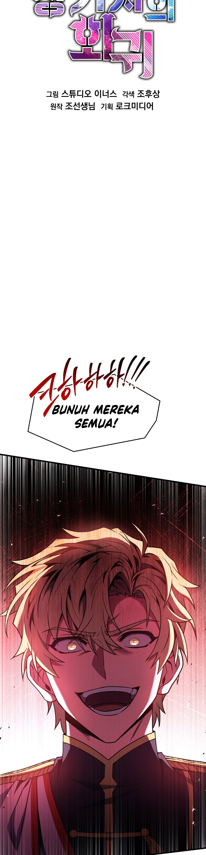 Return of The Greatest Lancer Chapter 140 page 3