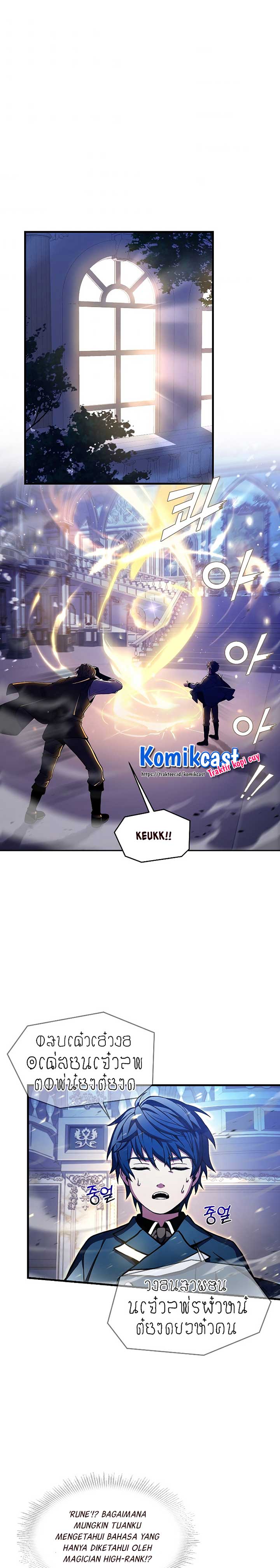 Return of The Greatest Lancer Chapter 30 page 1
