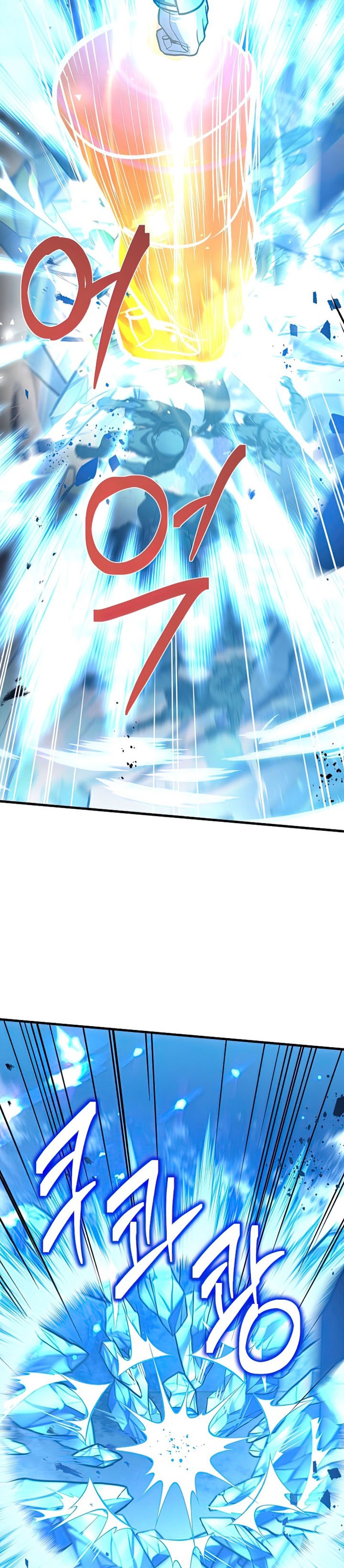 Return of The Greatest Lancer Chapter 61 page 6