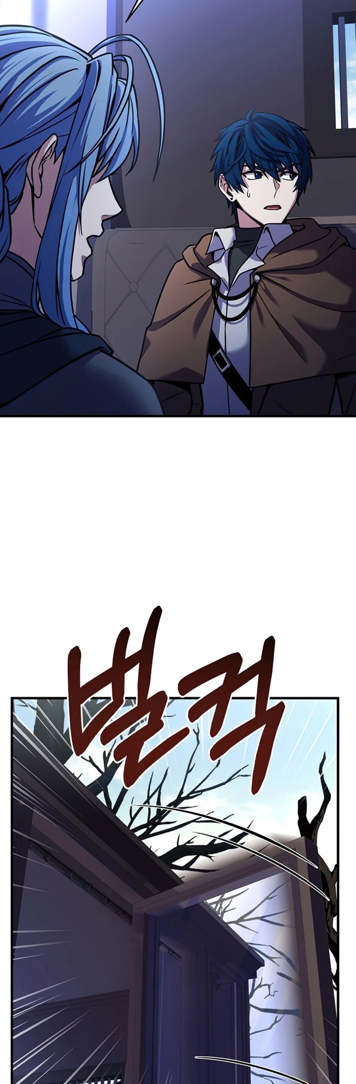 Return of The Greatest Lancer Chapter 64 page 43
