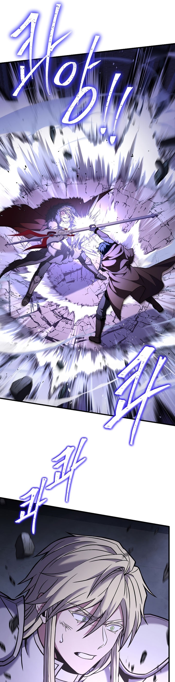 Return of The Greatest Lancer Chapter 65 page 19