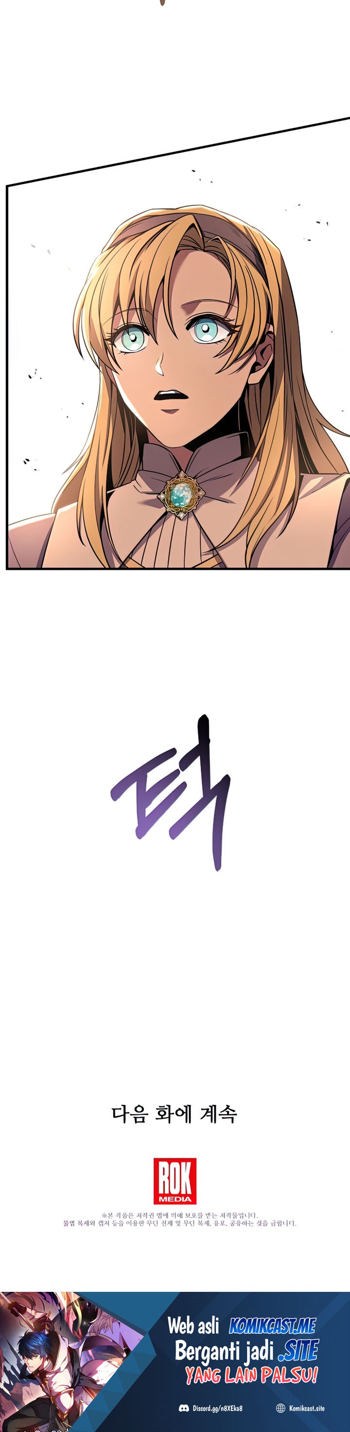 Return of The Greatest Lancer Chapter 69 page 44