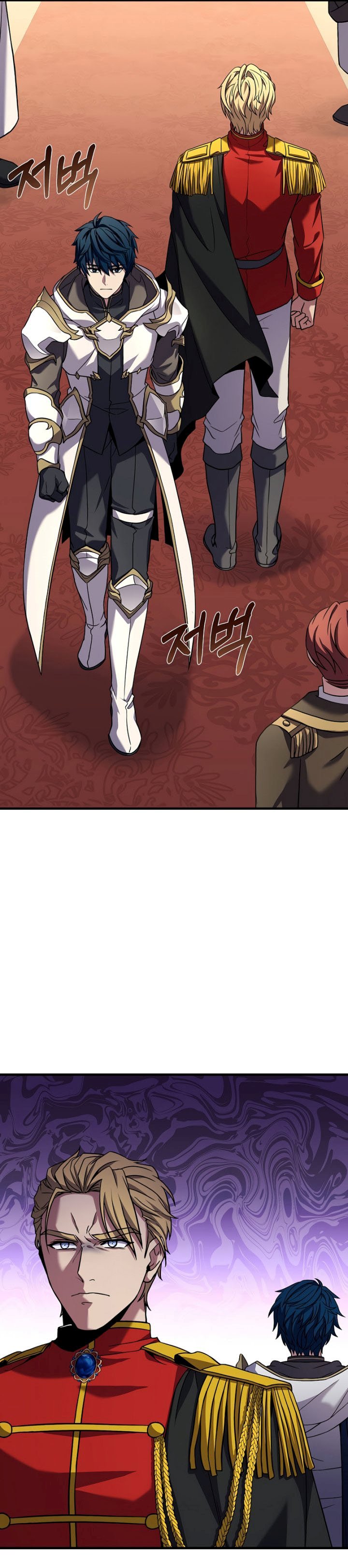 Return of The Greatest Lancer Chapter 70 page 5