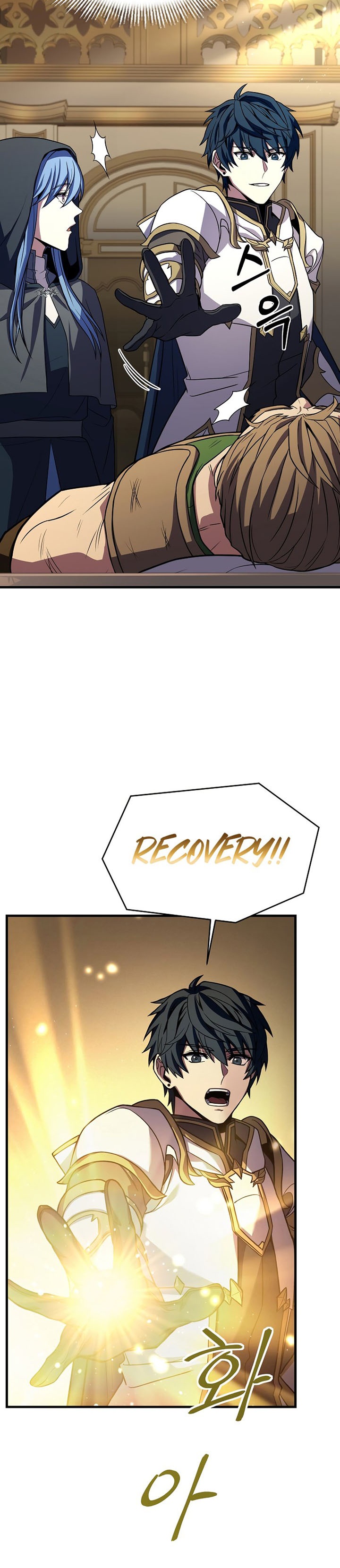 Return of The Greatest Lancer Chapter 75 page 8