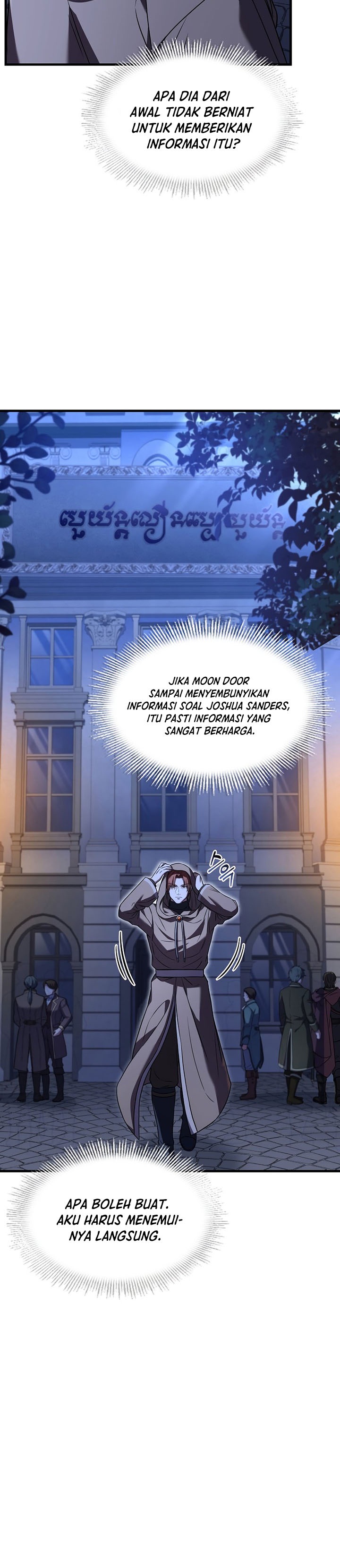 Return of The Greatest Lancer Chapter 75 page 22