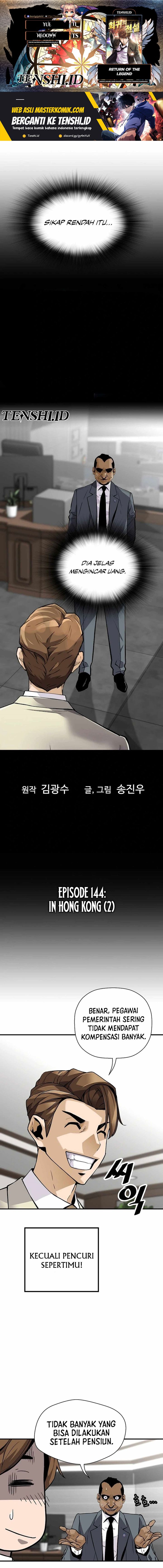 Return of the Legend Chapter 144 page 0