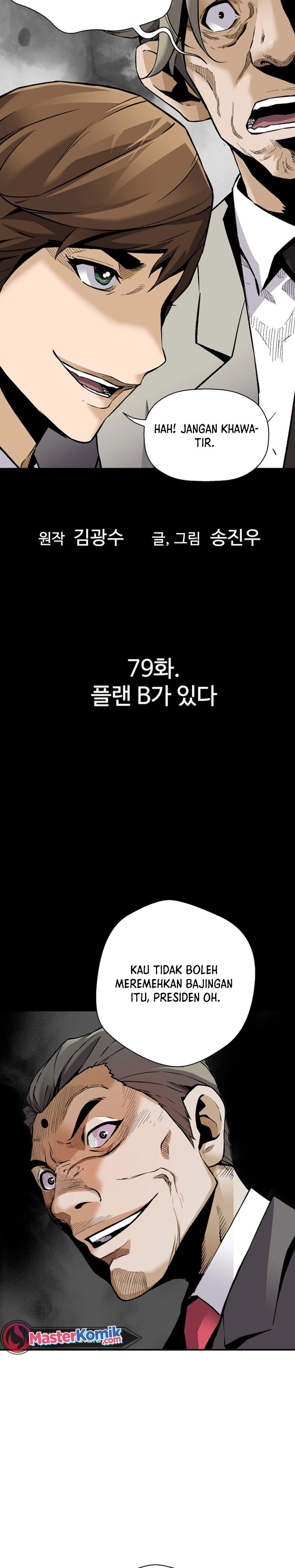 Return of the Legend Chapter 79 page 3
