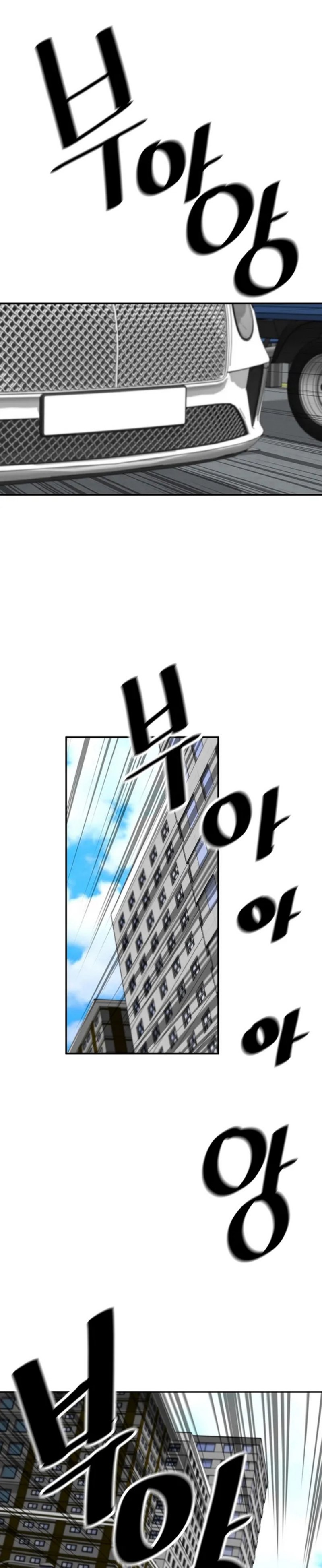 Return of the Legend Chapter 90 page 29