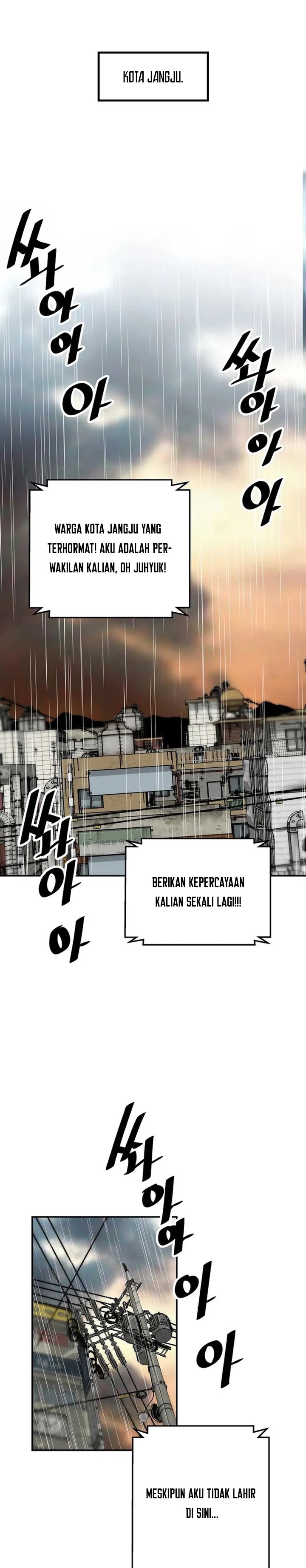 Return of the Legend Chapter 96 page 1