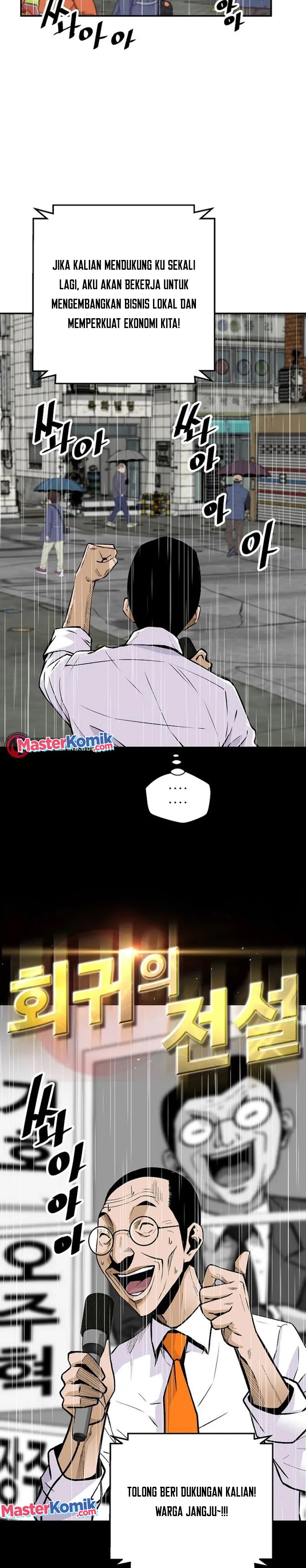 Return of the Legend Chapter 96 page 3