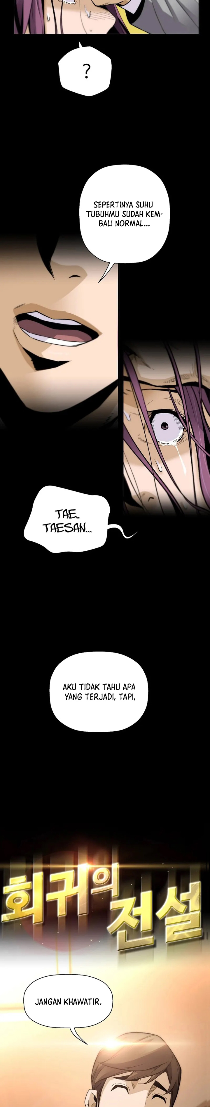 Return of the Legend Chapter 97 page 4