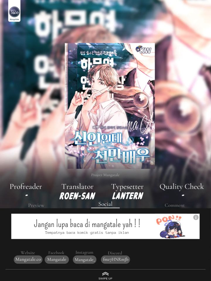 Rookie but One-In-A-Million Actor Chapter 17 page 0