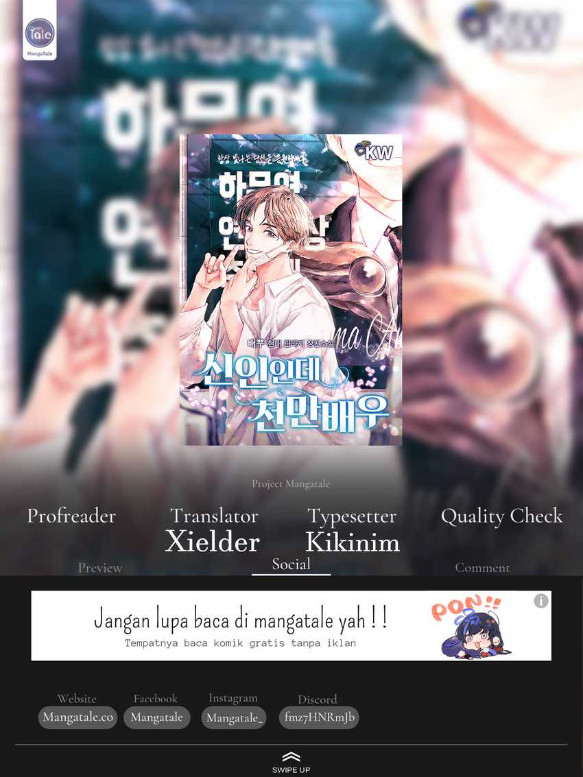 Rookie but One-In-A-Million Actor Chapter 2 page 0