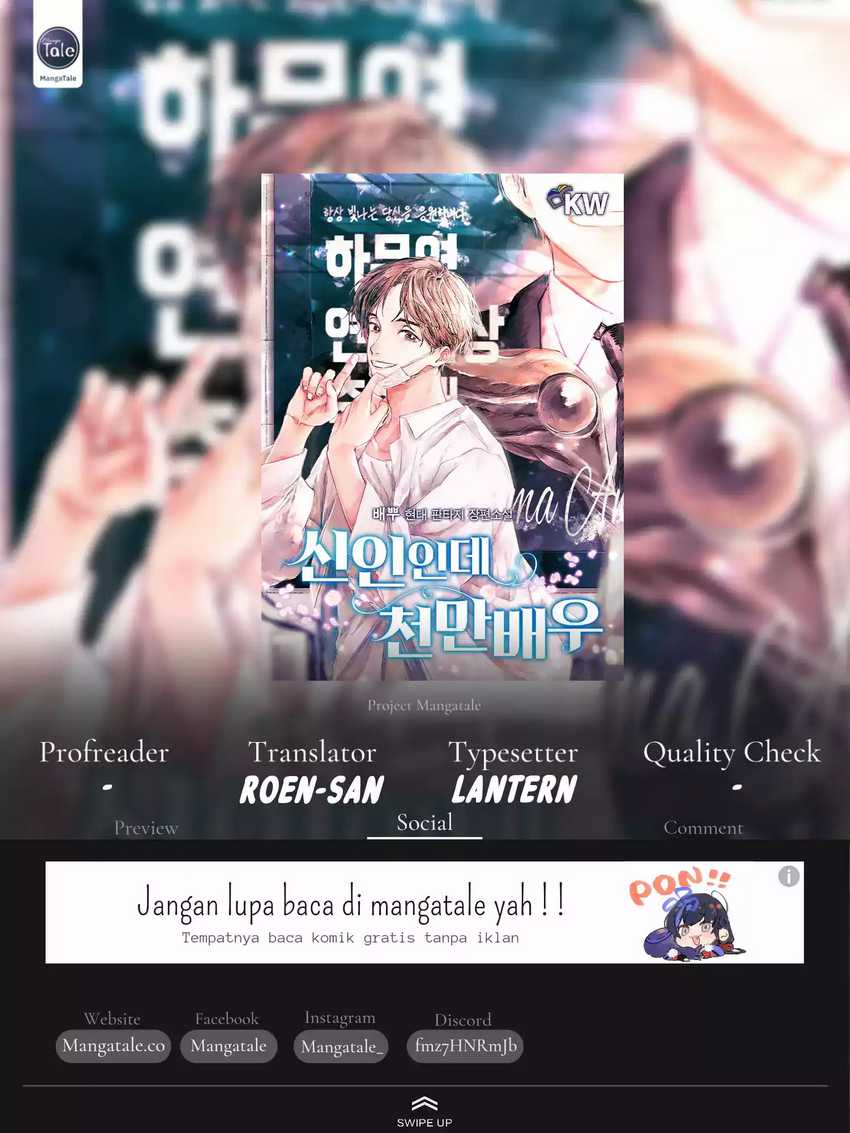 Rookie but One-In-A-Million Actor Chapter 22 page 0