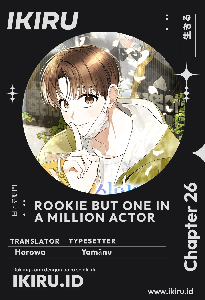 Rookie but One-In-A-Million Actor Chapter 26 page 0