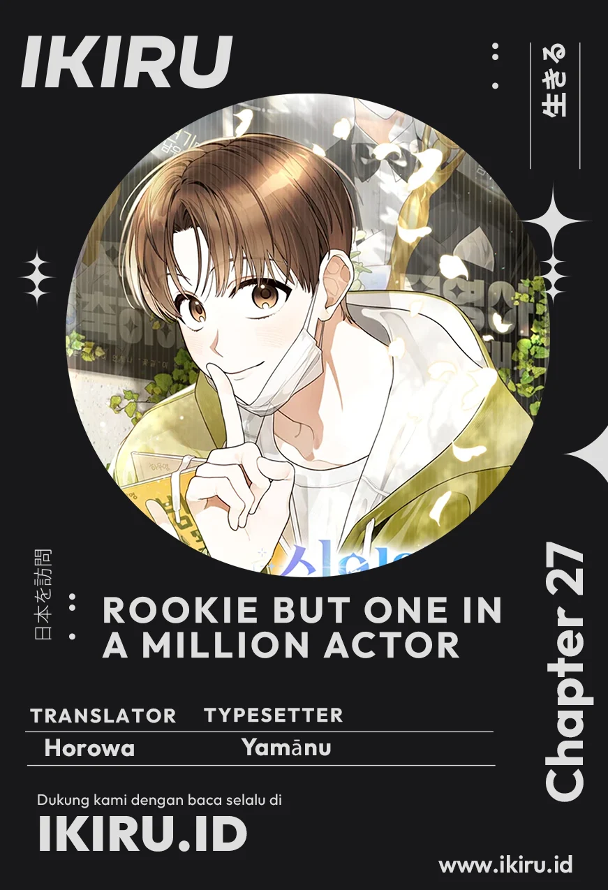 Rookie but One-In-A-Million Actor Chapter 27 page 0