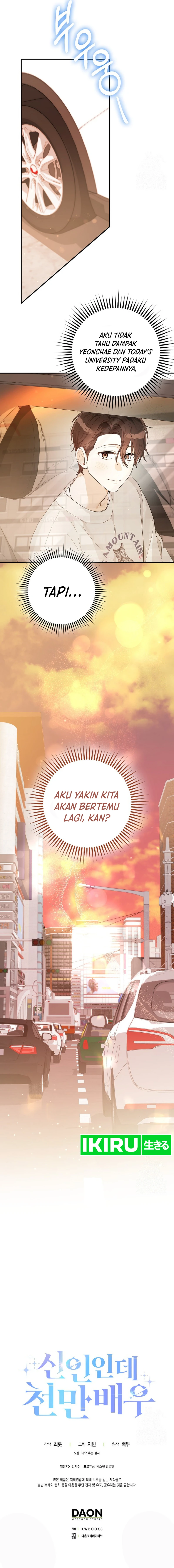 Rookie but One-In-A-Million Actor Chapter 35 page 10