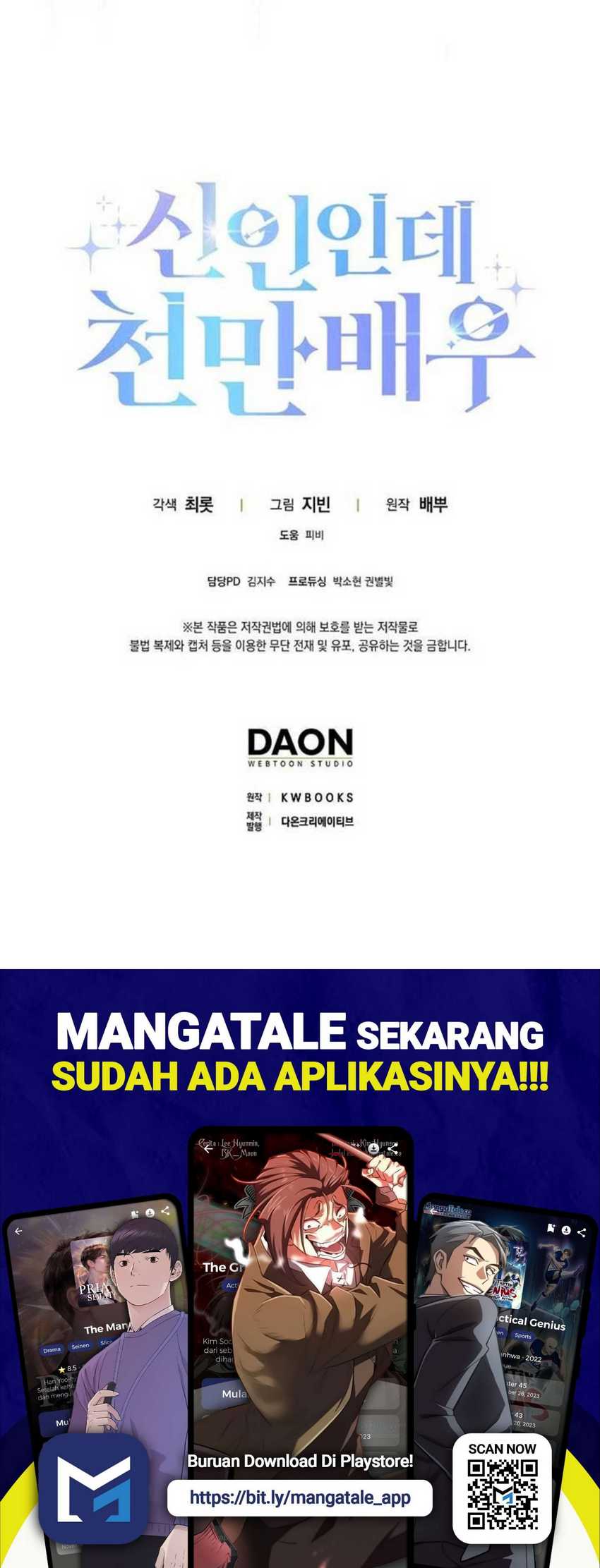 Rookie but One-In-A-Million Actor Chapter 4 page 7