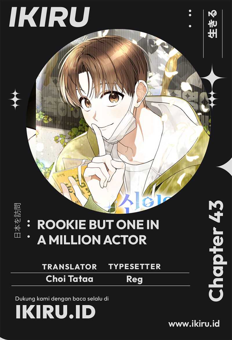 Rookie but One-In-A-Million Actor Chapter 43 page 0