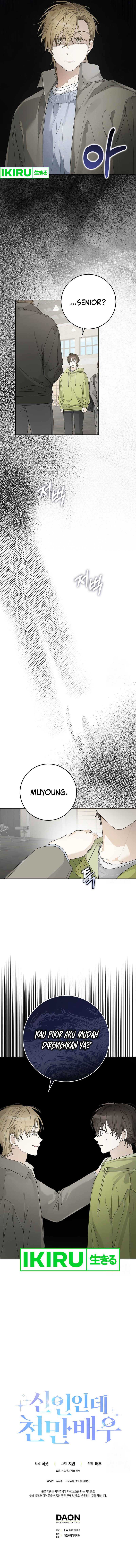 Rookie but One-In-A-Million Actor Chapter 43 page 7