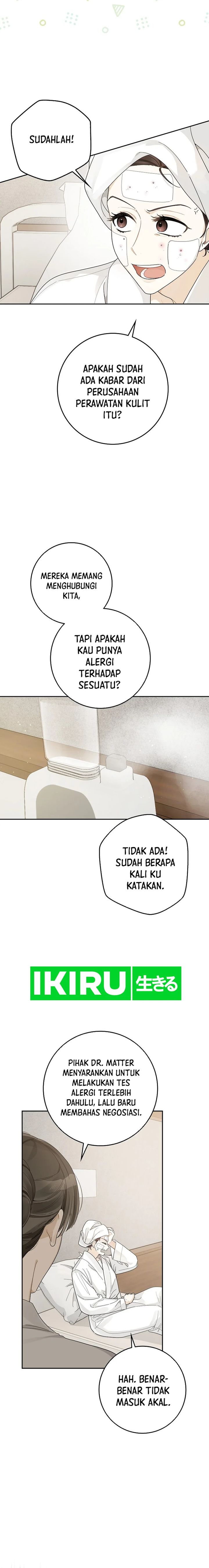 Rookie but One-In-A-Million Actor Chapter 51 page 1