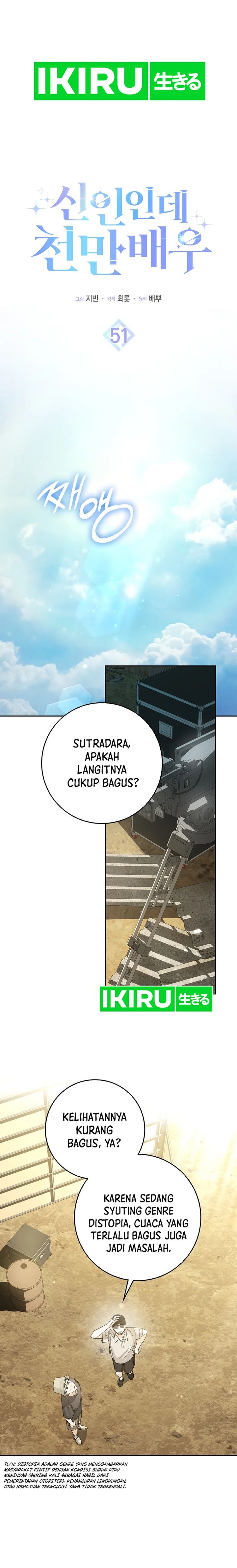 Rookie but One-In-A-Million Actor Chapter 51 page 3