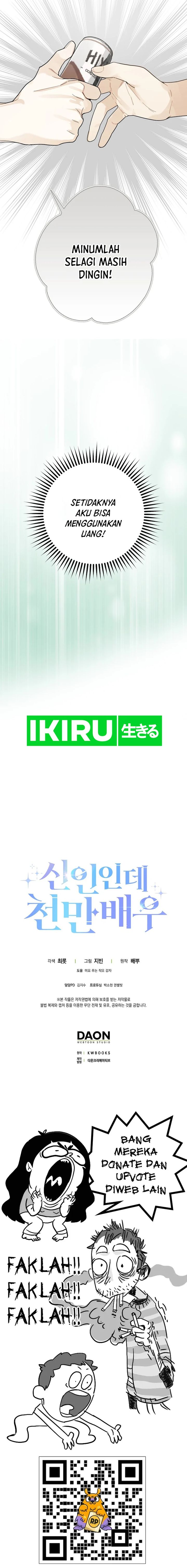 Rookie but One-In-A-Million Actor Chapter 51 page 15