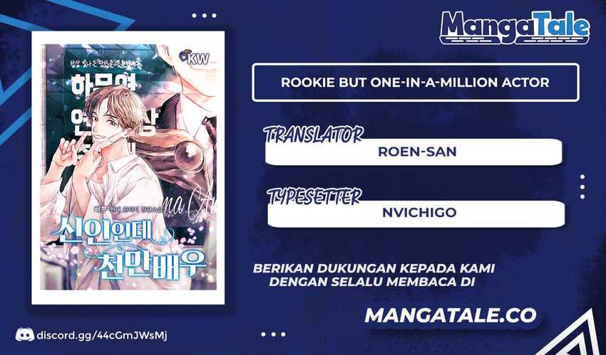 Rookie but One-In-A-Million Actor Chapter 6 page 0