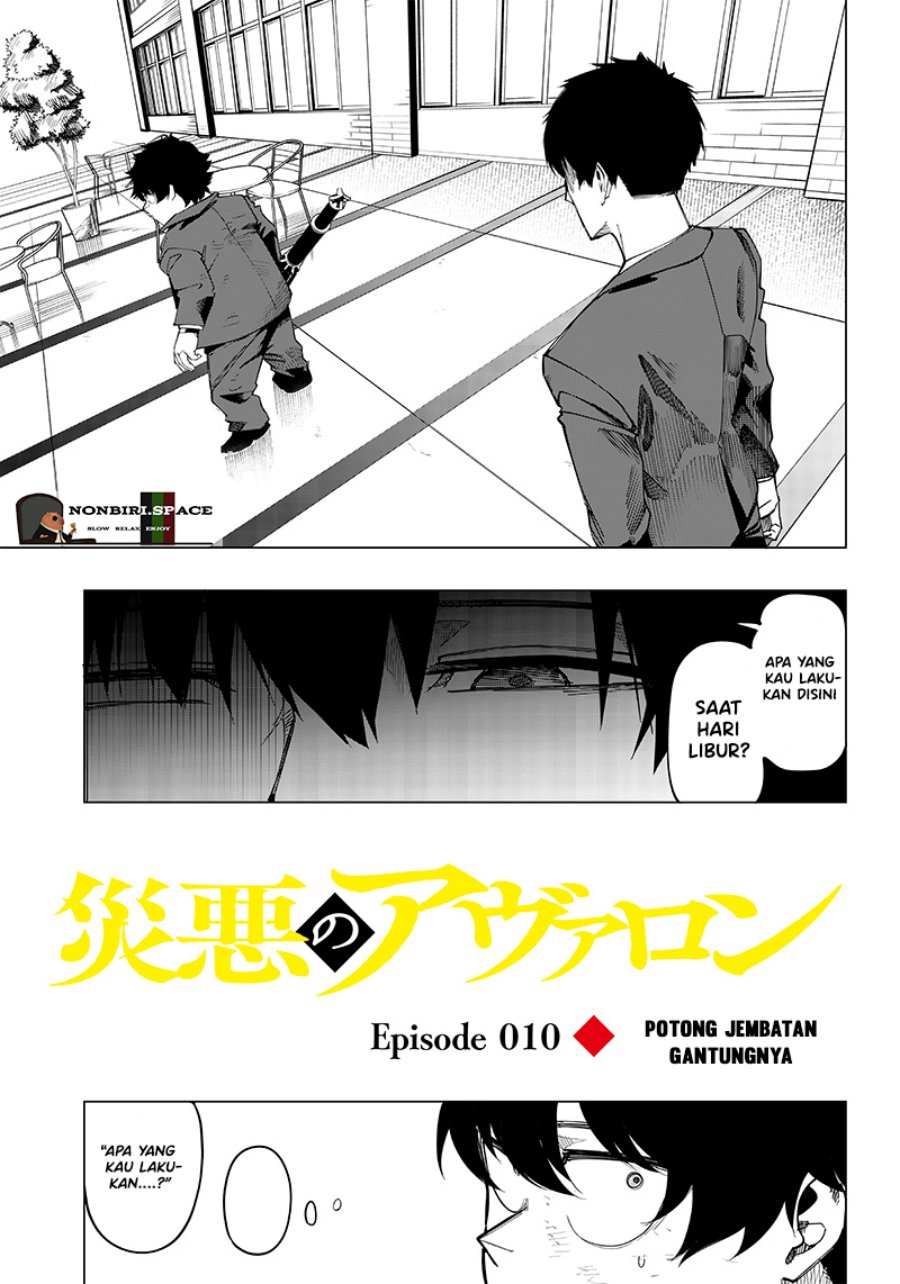 Saiaku no Avalon Chapter 10 page 1