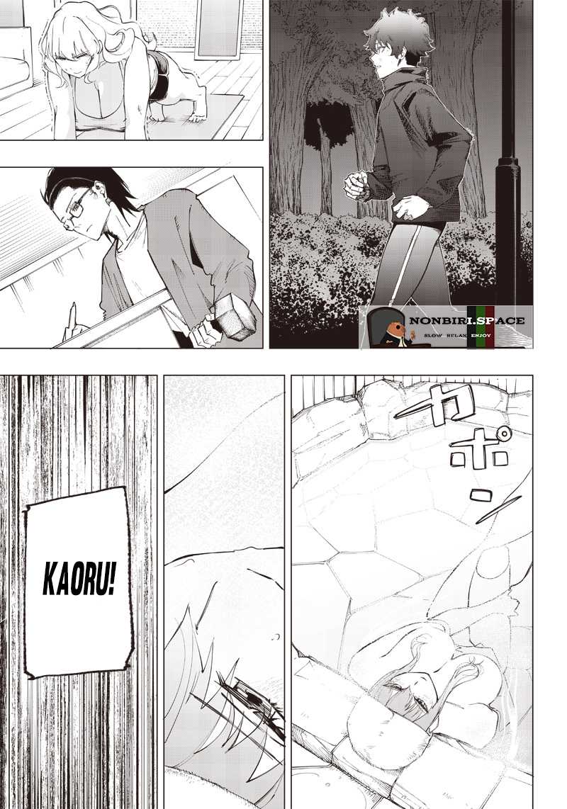 Saiaku no Avalon Chapter 12 page 13
