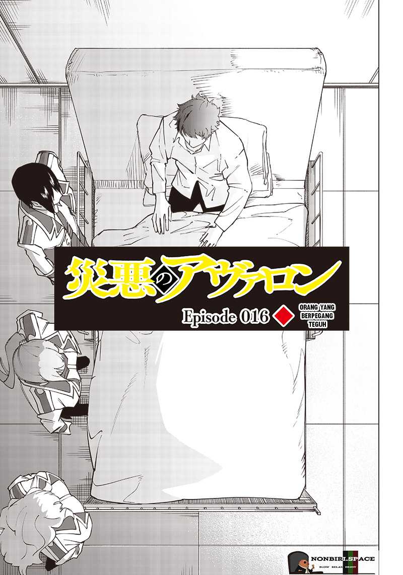 Saiaku no Avalon Chapter 16 page 1