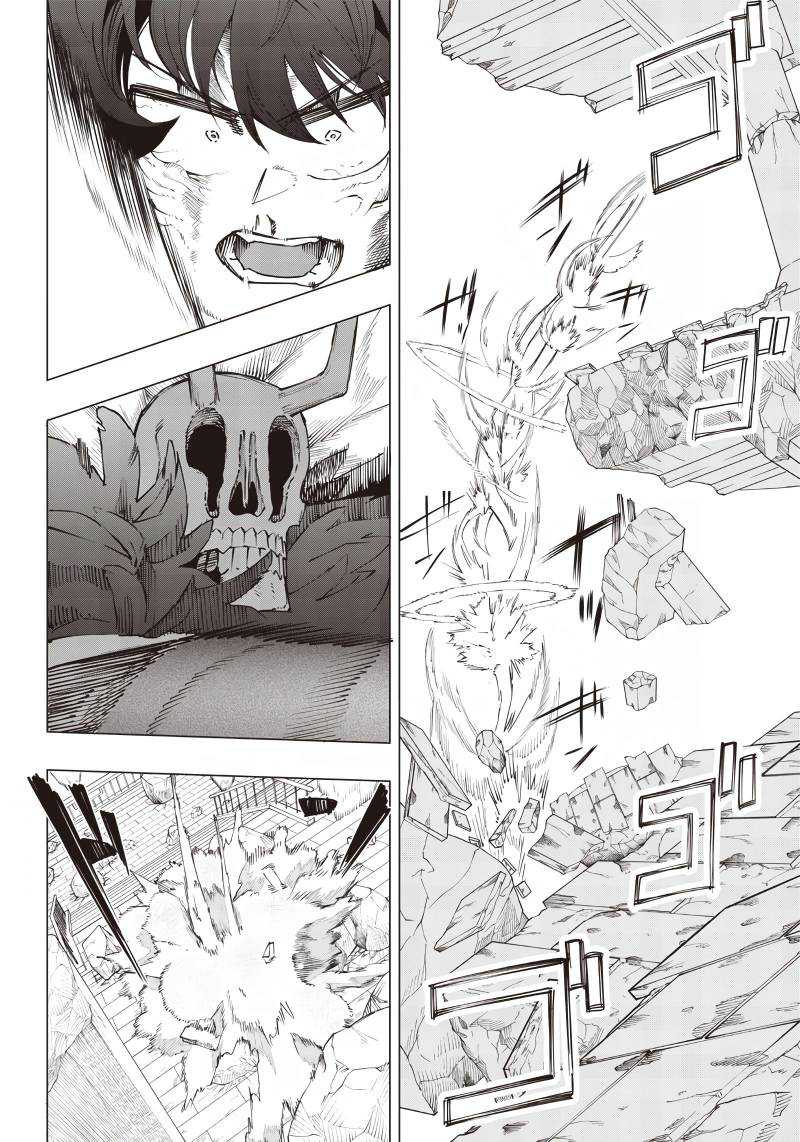 Saiaku no Avalon Chapter 22 page 9