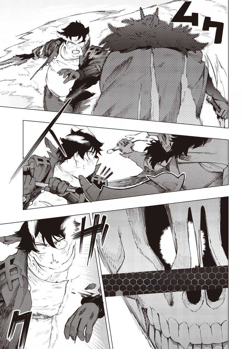 Saiaku no Avalon Chapter 22 page 10