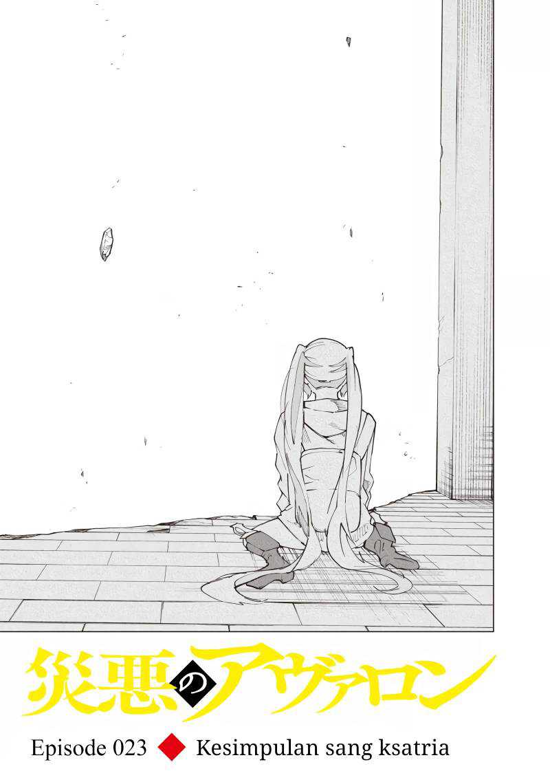 Saiaku no Avalon Chapter 23 page 1
