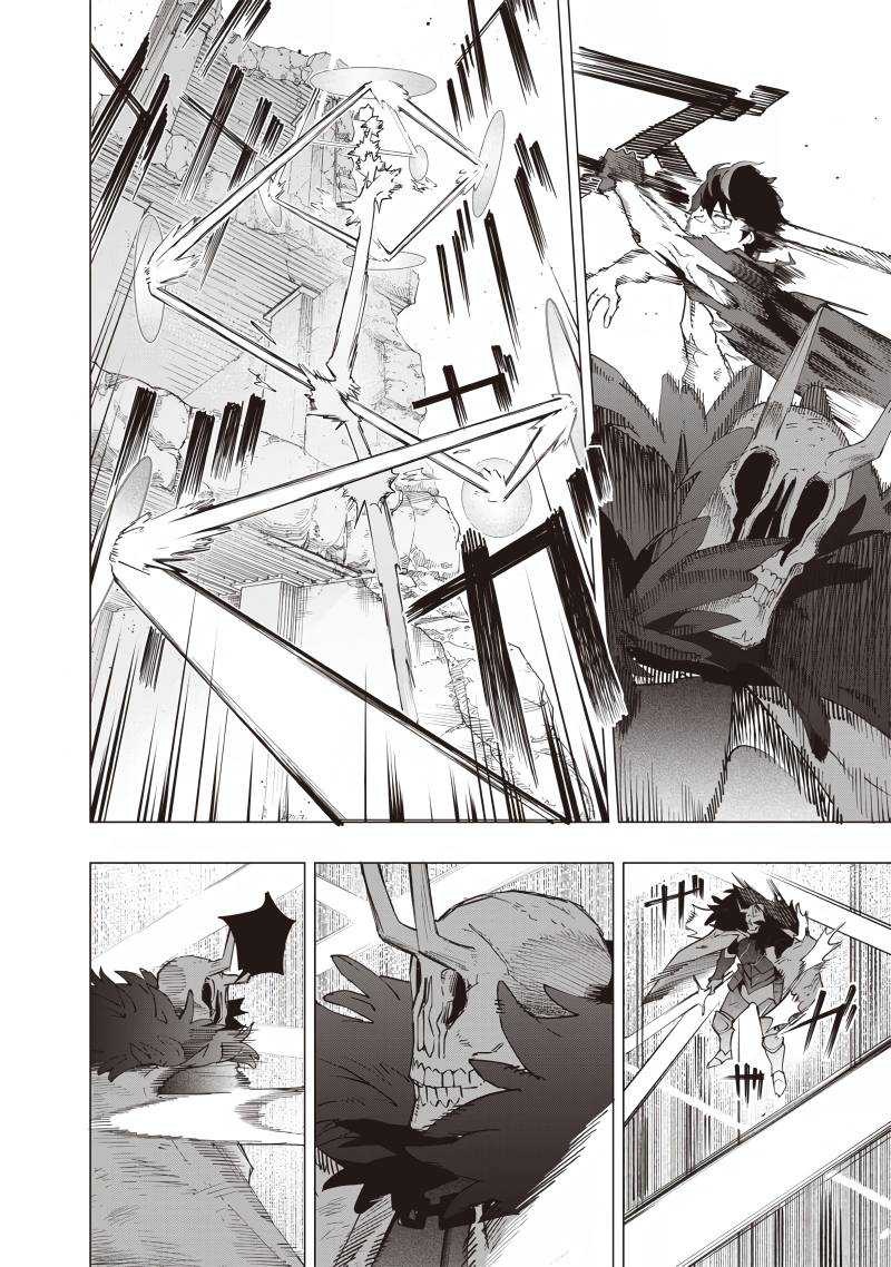 Saiaku no Avalon Chapter 23 page 8