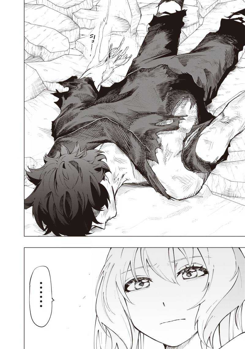 Saiaku no Avalon Chapter 23 page 16