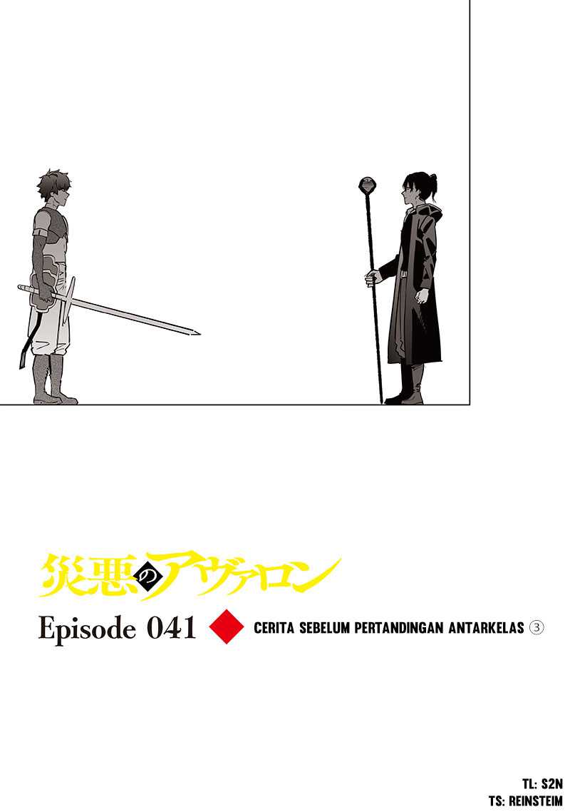 Saiaku no Avalon Chapter 41 page 0