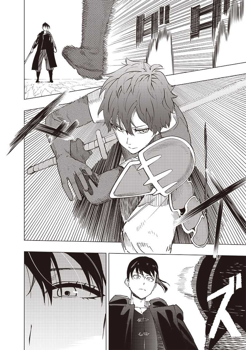 Saiaku no Avalon Chapter 41 page 7