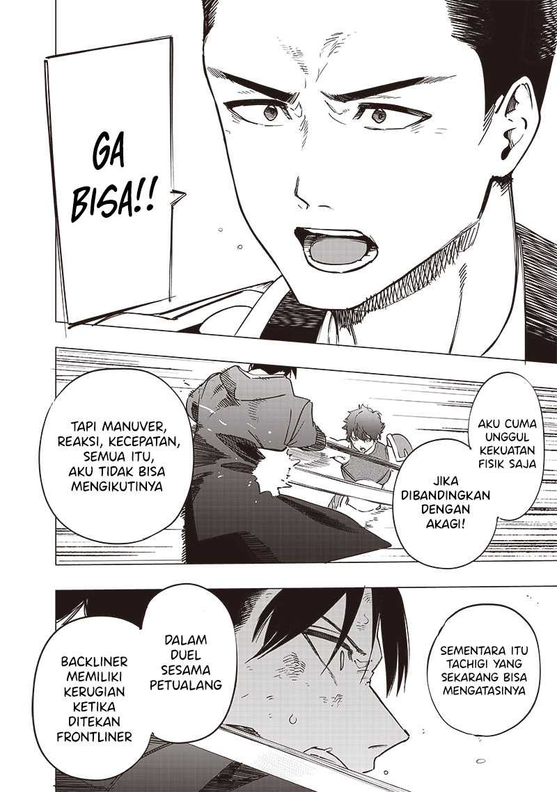 Saiaku no Avalon Chapter 41 page 13