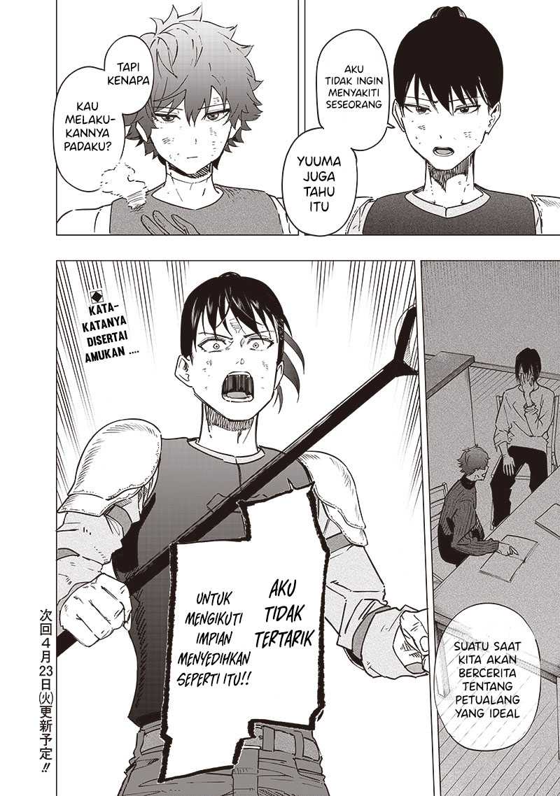 Saiaku no Avalon Chapter 41 page 17