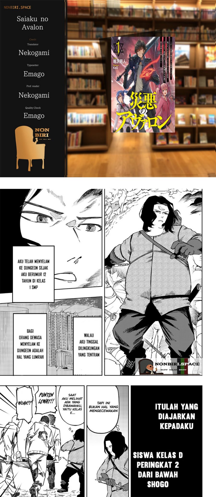 Saiaku no Avalon Chapter 5 page 0