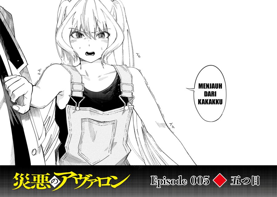 Saiaku no Avalon Chapter 5 page 33